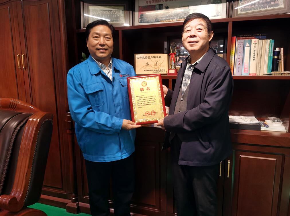 南阳林汇达光电有限公司被授予“2023年度学雷锋标 南阳林汇达光电有限公司被授予“2023年度学雷锋标